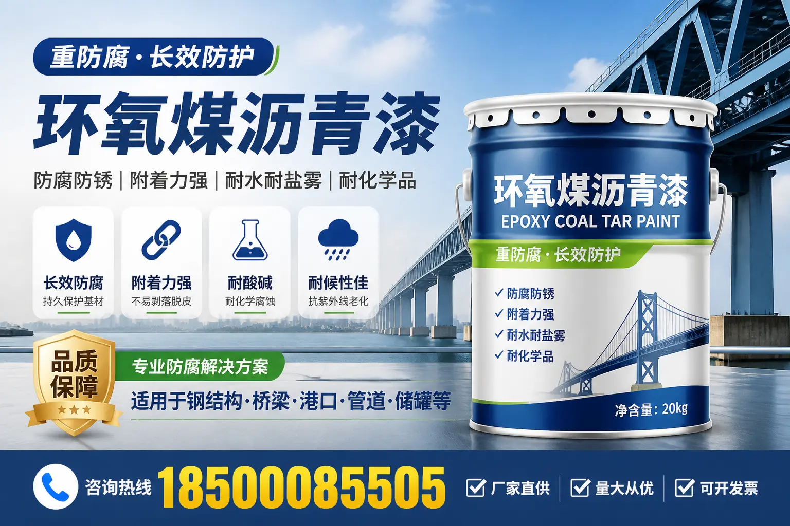 环氧煤沥青漆与传统涂料的对比,宿迁市场最新趋势